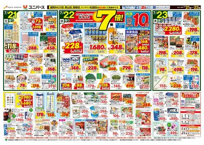 カレーだ! スパイスが食欲そそる!