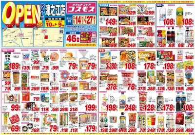 260314_津之江店-表