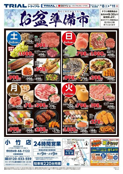 小竹店_表