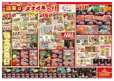 3/15(土)~3/21(金)
