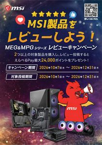 LINEチラシ│LINEでお得なチラシ情報を簡単にチェック