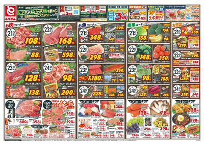 8/21号