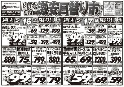 5/16号