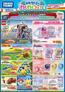 花水木　リクエストセット【同時購入特割( 2 / 2 )】 b300