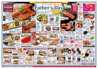 6/14-15  Father's Day