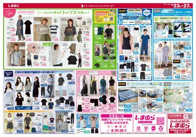 4月23日号
