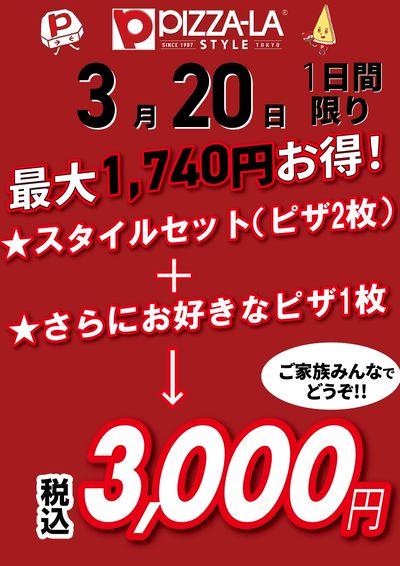 1枚あたり1000円!!