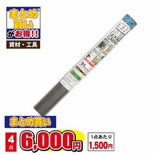 銀黒ネット20メッシュ