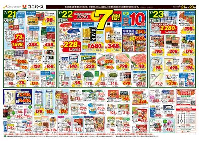 カレーだ! スパイスが食欲そそる!