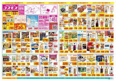 7/10~7/23__信達市場店-表