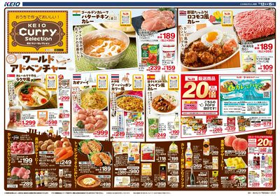 【7/12-15】 表