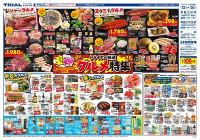 叶店_表