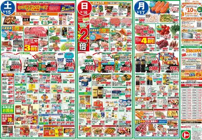 0815号-いわき表