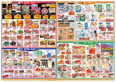 ライフのお得な1週間