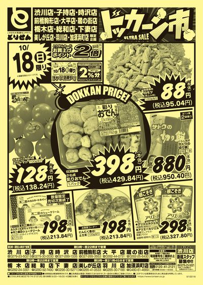 10/17号