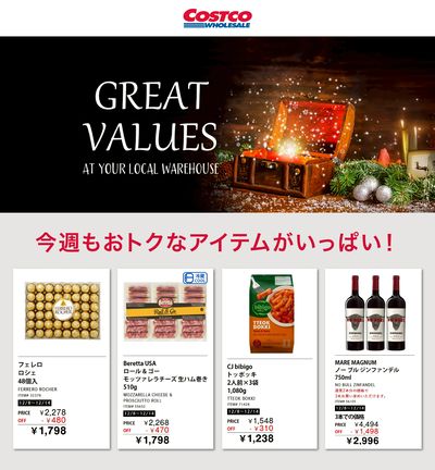 GREAT VALUES AT YOUR LOCAL WAREHOUSE