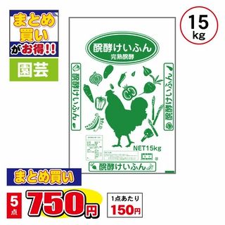 発酵鶏ふん 粉状