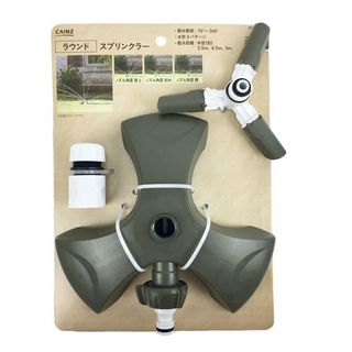 カインズ スプリンクラーラウンド