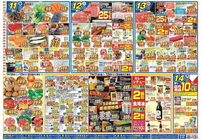 7/8号裏
