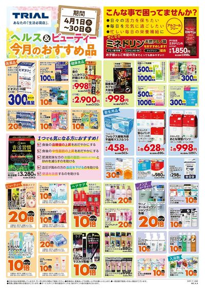 周南店_表