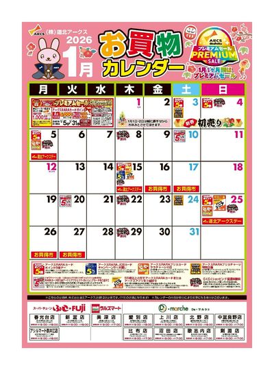 3日限定値引き❗️3トリンケット　ペーパーチェーン20インチ クロムハーツ3トリンケッツペンダントwithペーパーチェーン20インチ