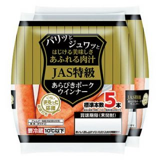 パリッとジュワッと JAS特級 あらびきポークウインナー