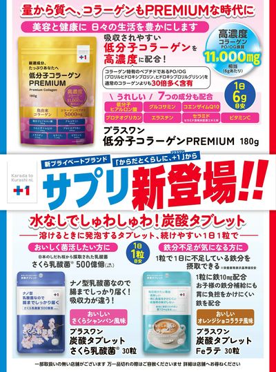 商品情報