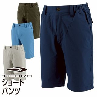 ショートパンツ