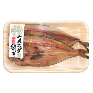 ヨシムラ 真ほっけ開き 2枚入