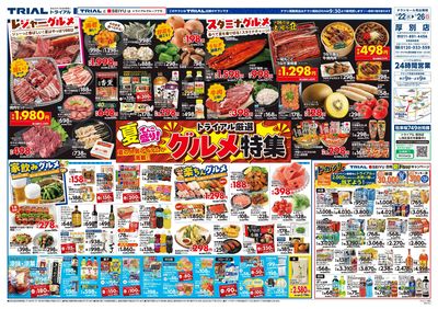 厚別店_表
