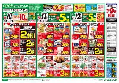 お盆大市 オモテ