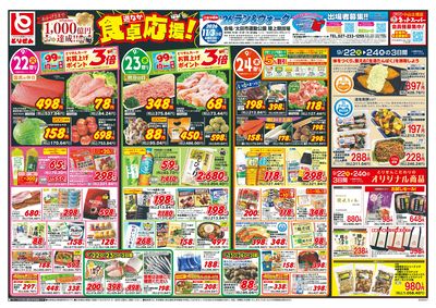 9/22号