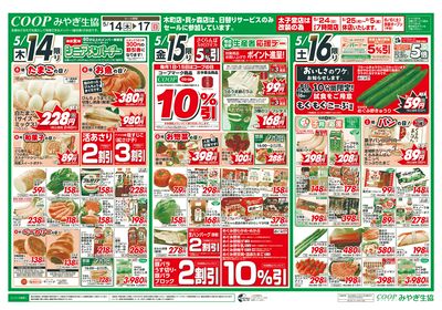 初夏のアジアンフェア オモテ