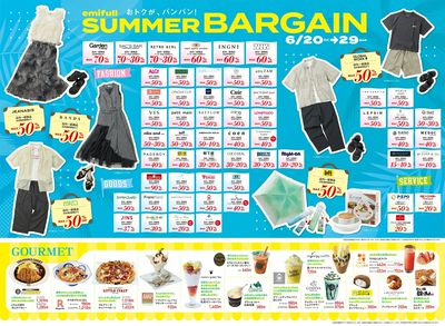 emifull SUMMER BARGAIN