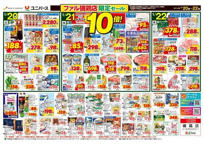 冬のカレー&シチュー特集