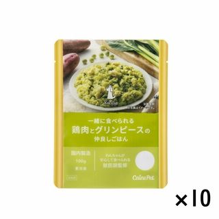 (冷凍)一緒に食べられる鶏肉の仲良しごはん10P