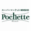 ポシェット