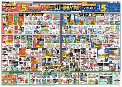 りんくうタウン店_裏