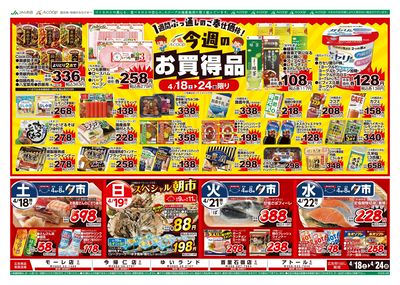 26AC0418-0424本島B4裏