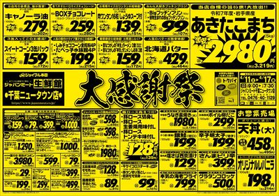 4/11号