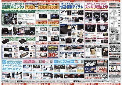 今年も暑い季節がやって来る!夏準備OK?