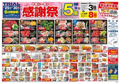 松江店_表