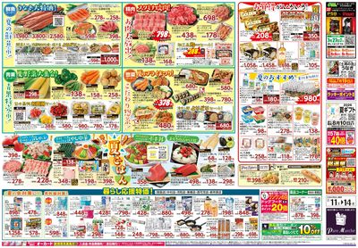 夏ごはん