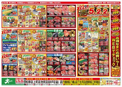 7/18(土)~7/24(金)