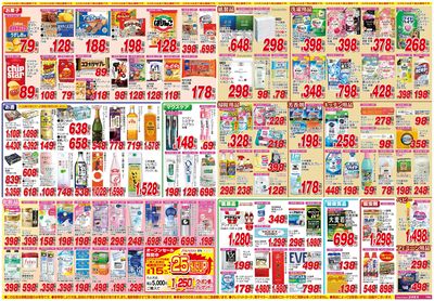 260404_下鈎店-裏