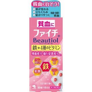 ファイチビューティオール 30錠
