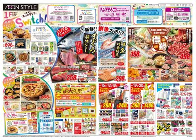 10/16号 リフレッシュオープン④