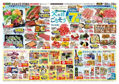LINEチラシ│LINEでお得なチラシ情報を簡単にチェック