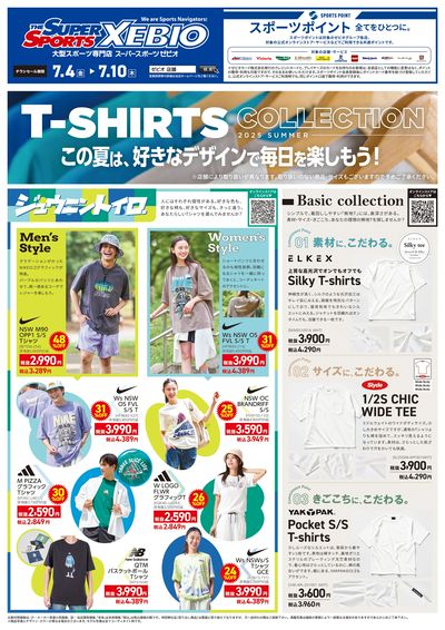 T-SHIRTSコレクション!好きなデザインで夏を楽しもう!①