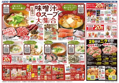 【9/26-29】 表